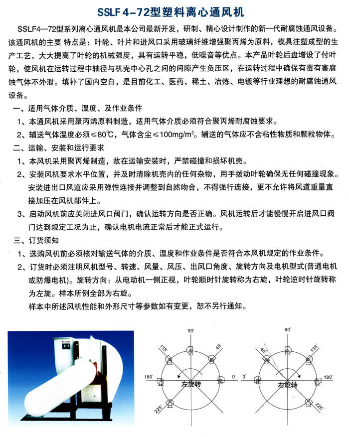 案例展示7
