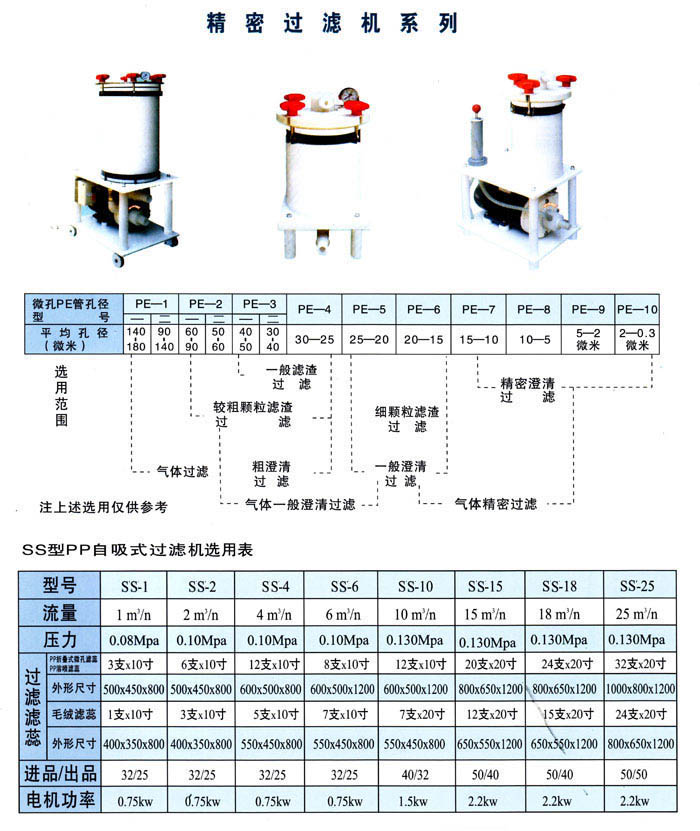 案例展示10