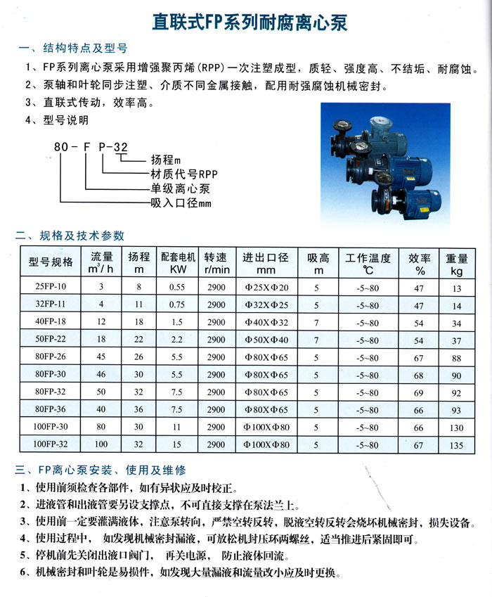 案例展示12