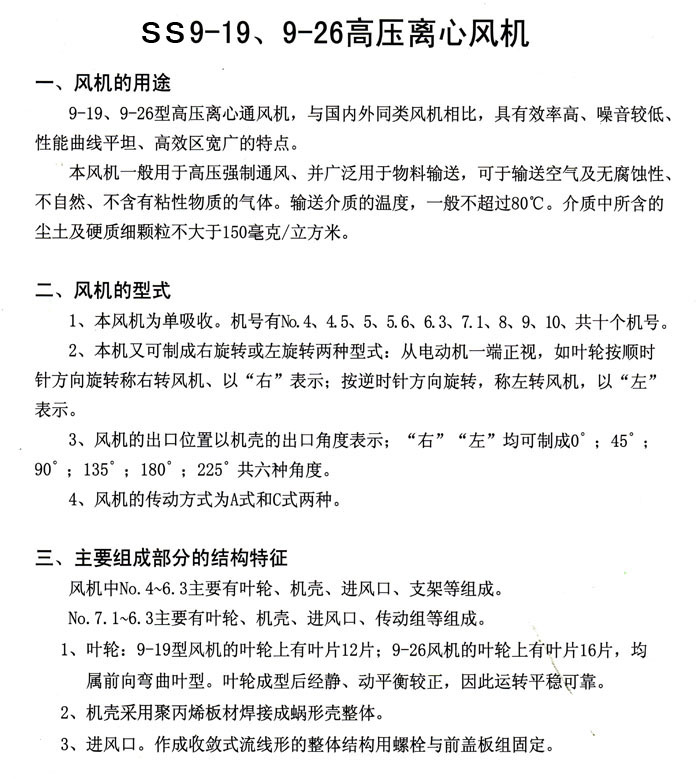 案例展示16