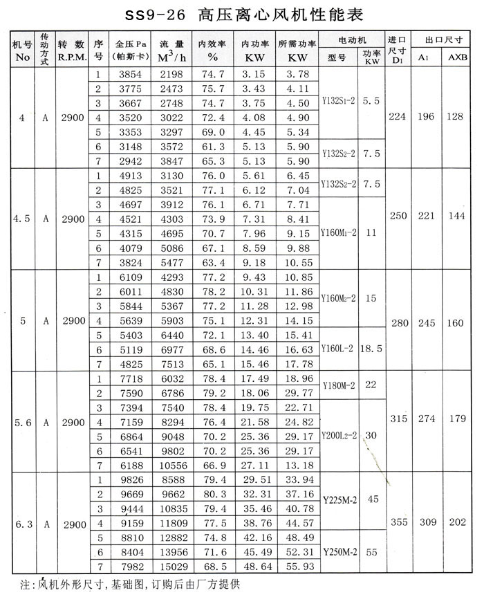 案例展示20