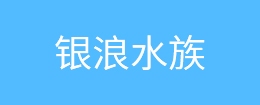 冰川平貼板系列
